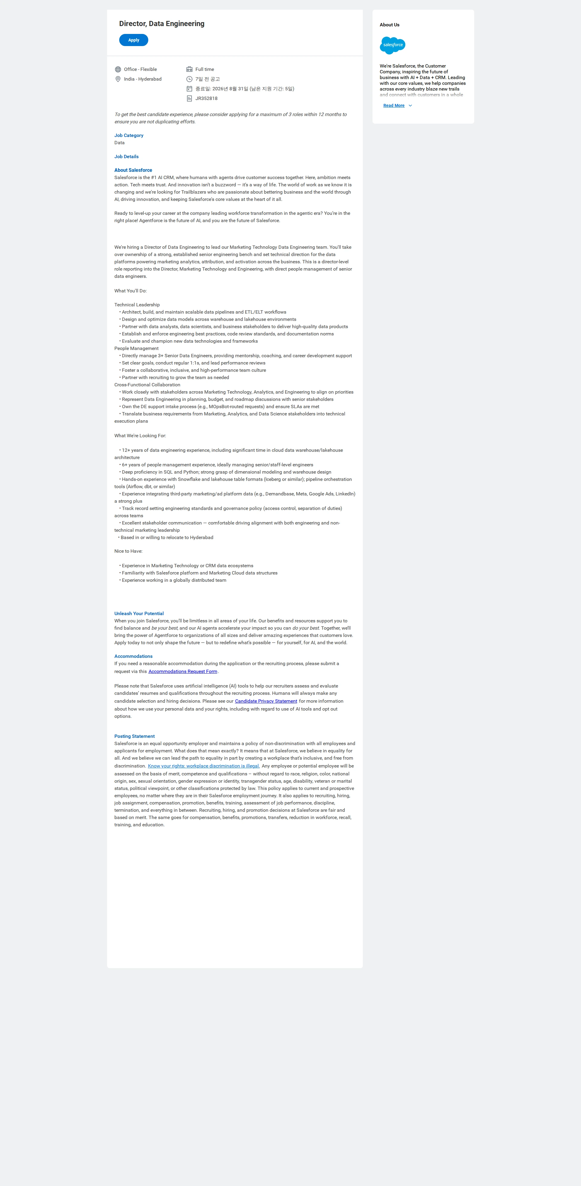 Salesforce Director, Data Engineering 채용공고