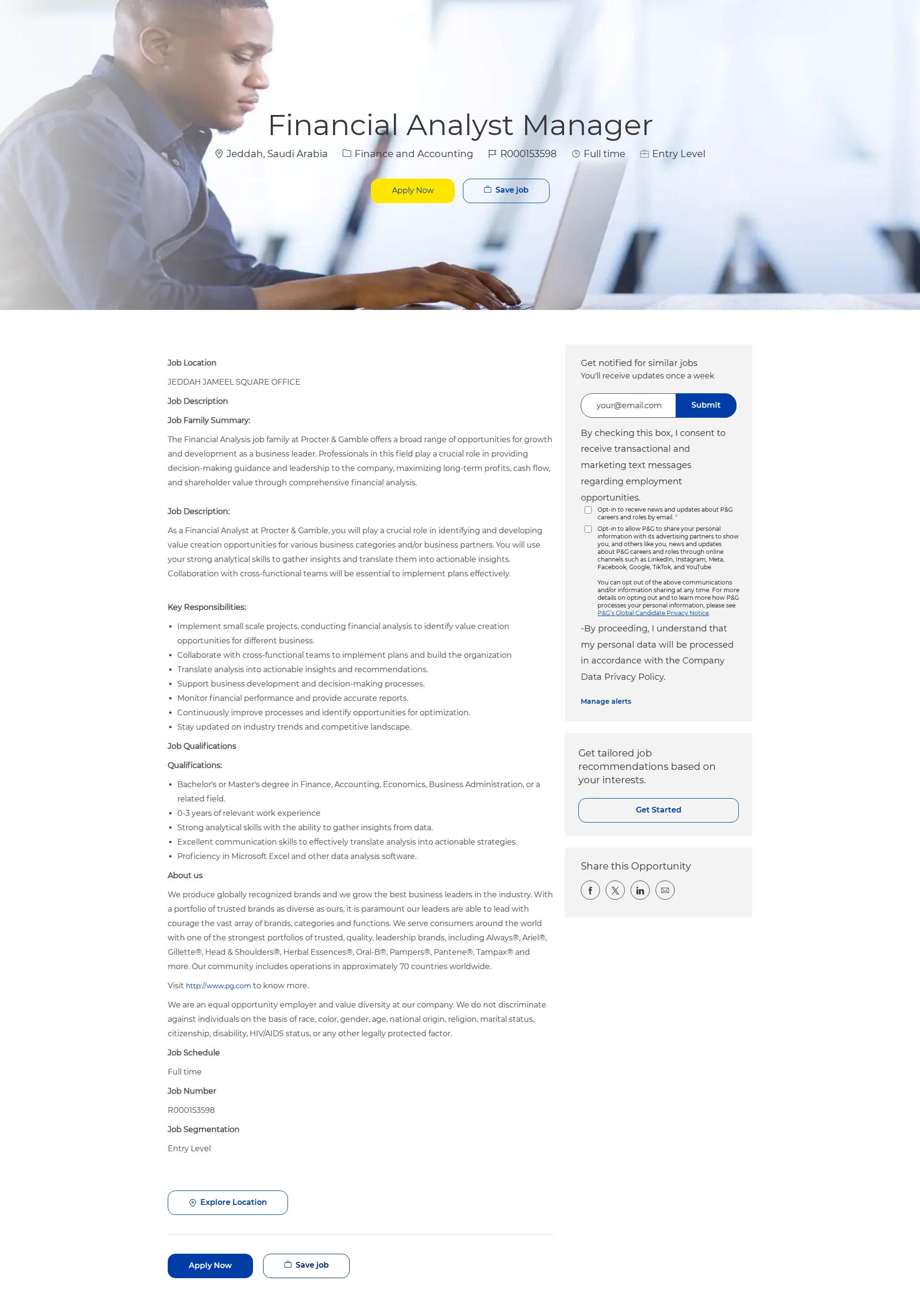 P&G Financial Analyst Manager 채용공고