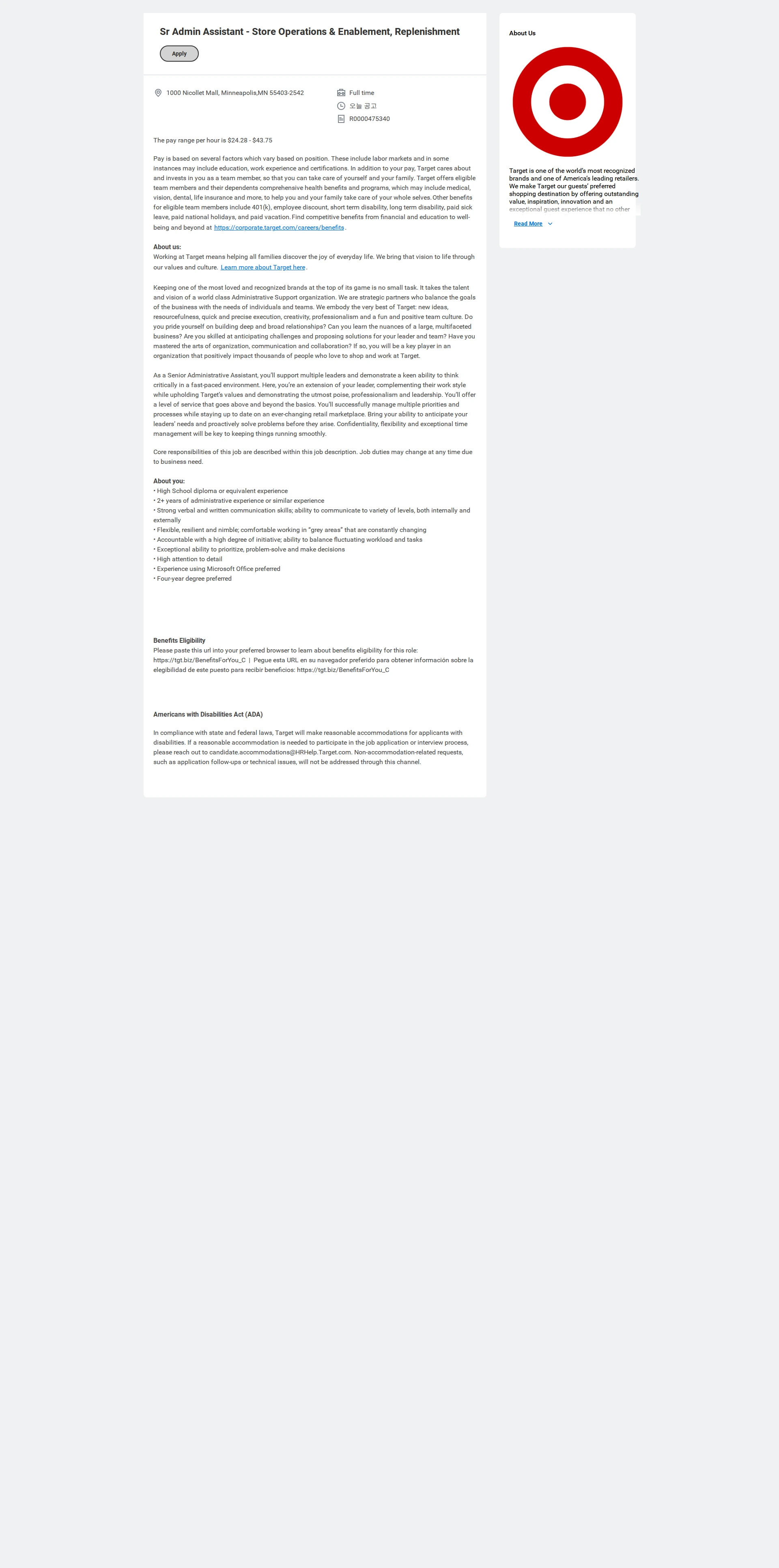 Target Sr Admin Assistant - Store Operations & Enablement, Replenishment 채용공고