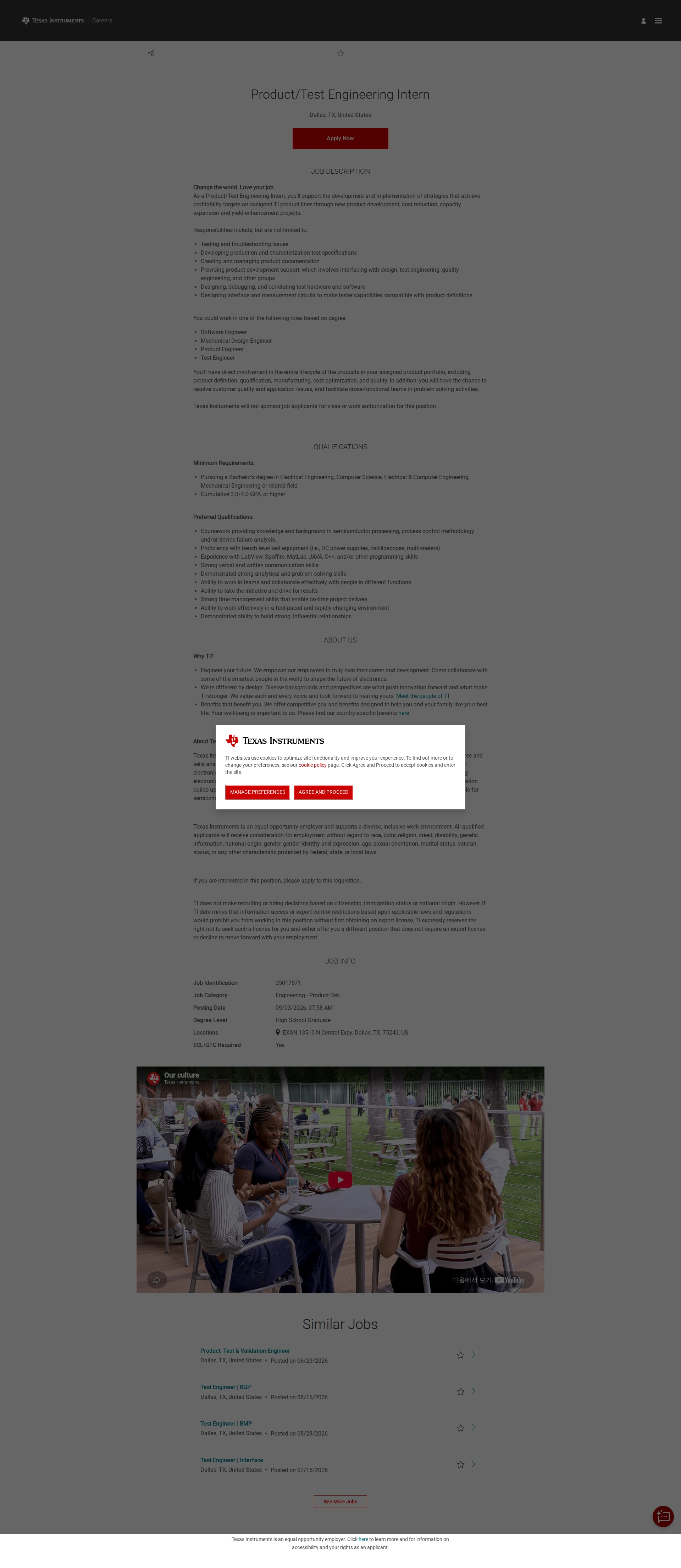 텍사스인스트루먼트코리아 Product/Test Engineering Intern 채용공고