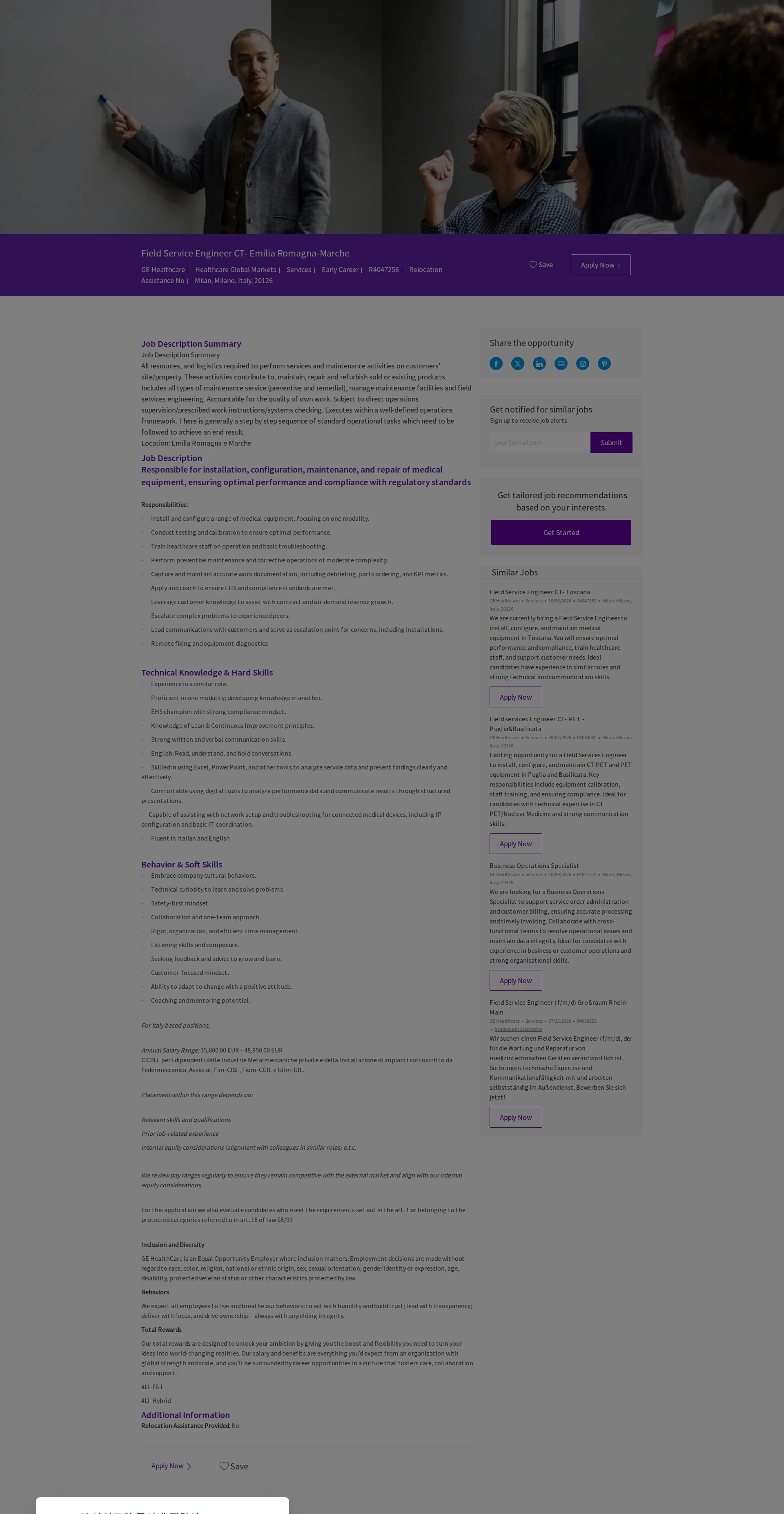 GE헬스케어 Field Service Engineer CT- Emilia Romagna-Marche 채용공고