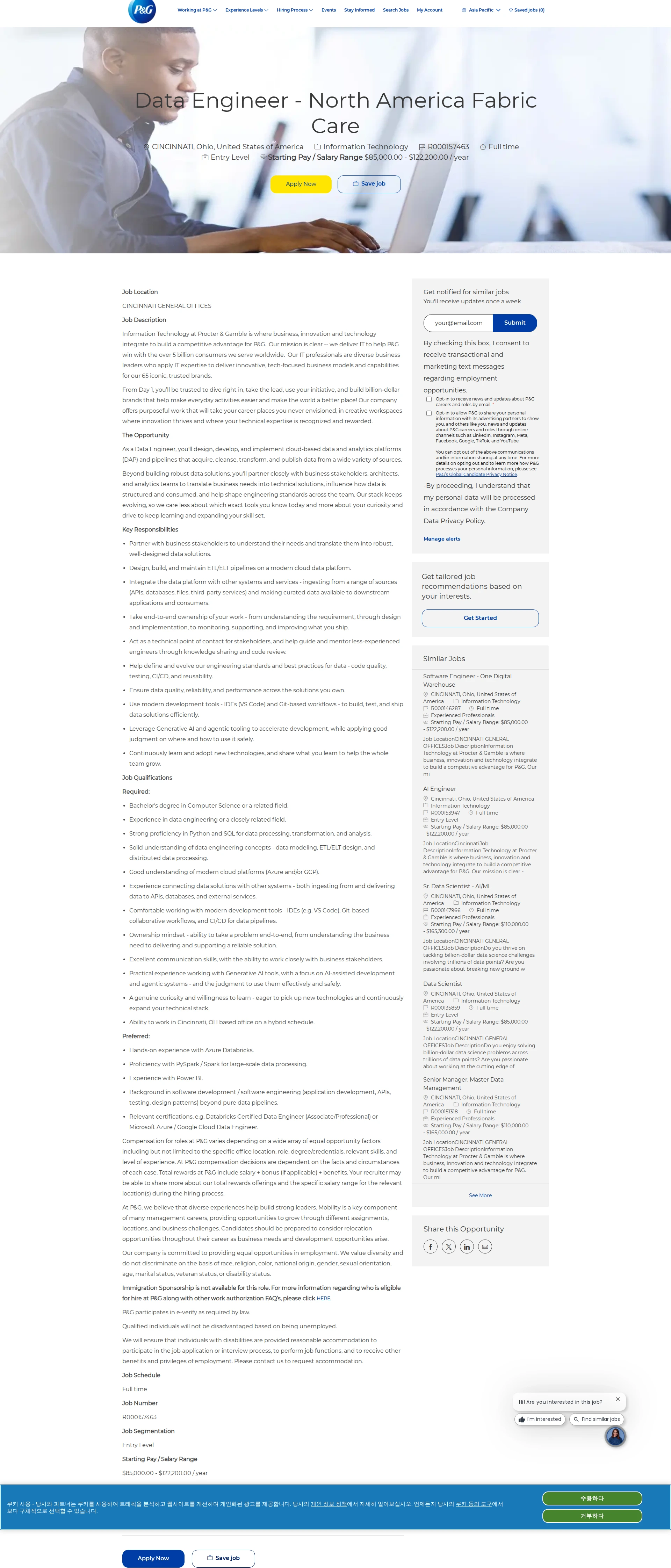 P&G Data Engineer - North America Fabric Care 채용공고
