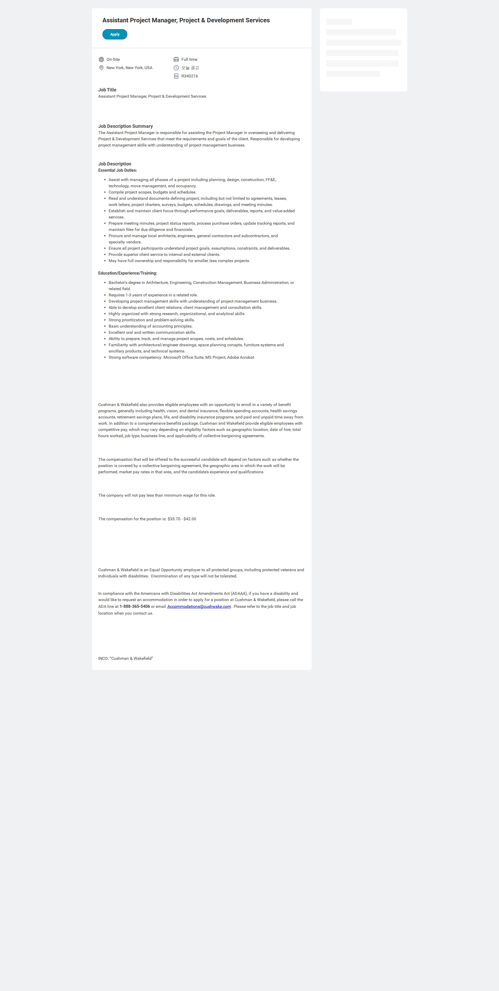 쿠시먼앤드웨이크필드 Assistant Project Manager, Project & Development Services 채용공고