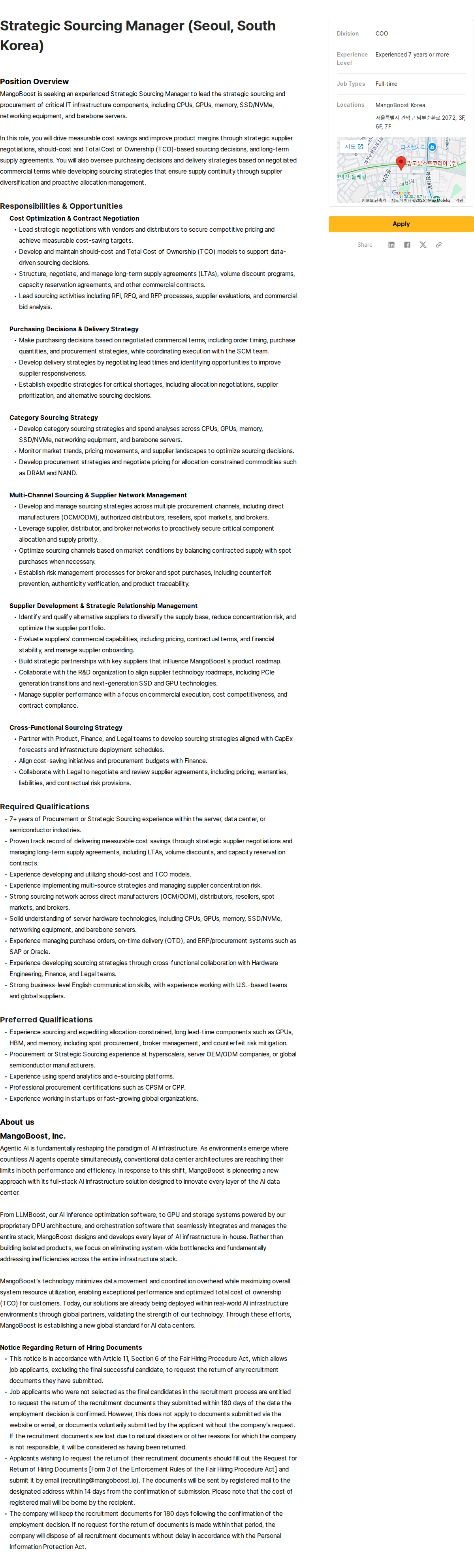 망고부스트 Strategic Sourcing Manager (Seoul, South Korea) 채용공고