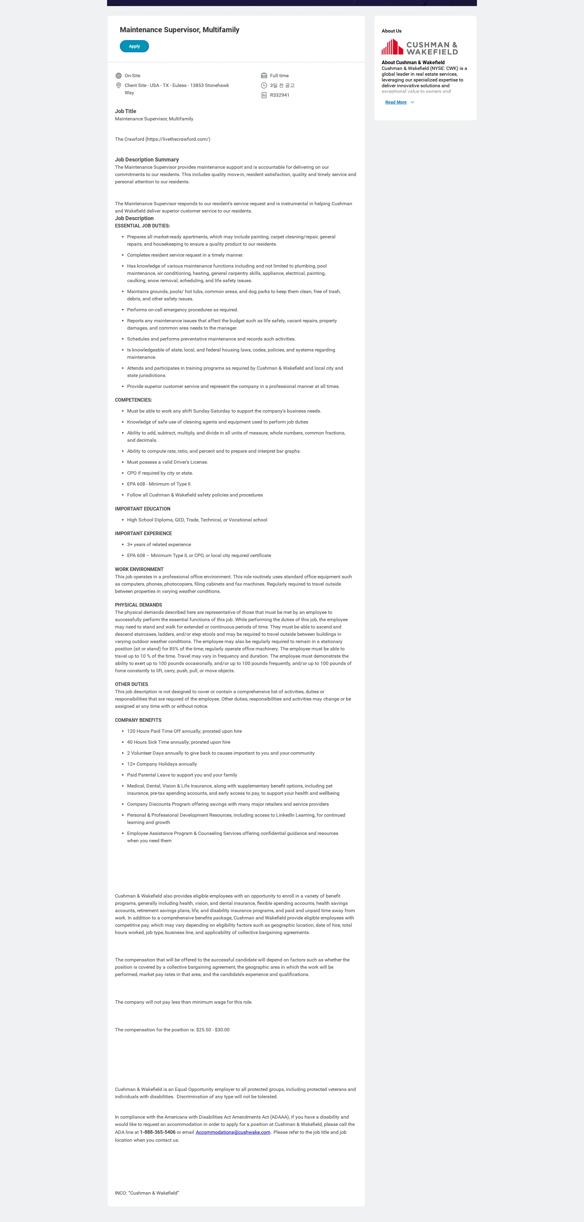 쿠시먼앤드웨이크필드 Maintenance Supervisor, Multifamily 채용공고