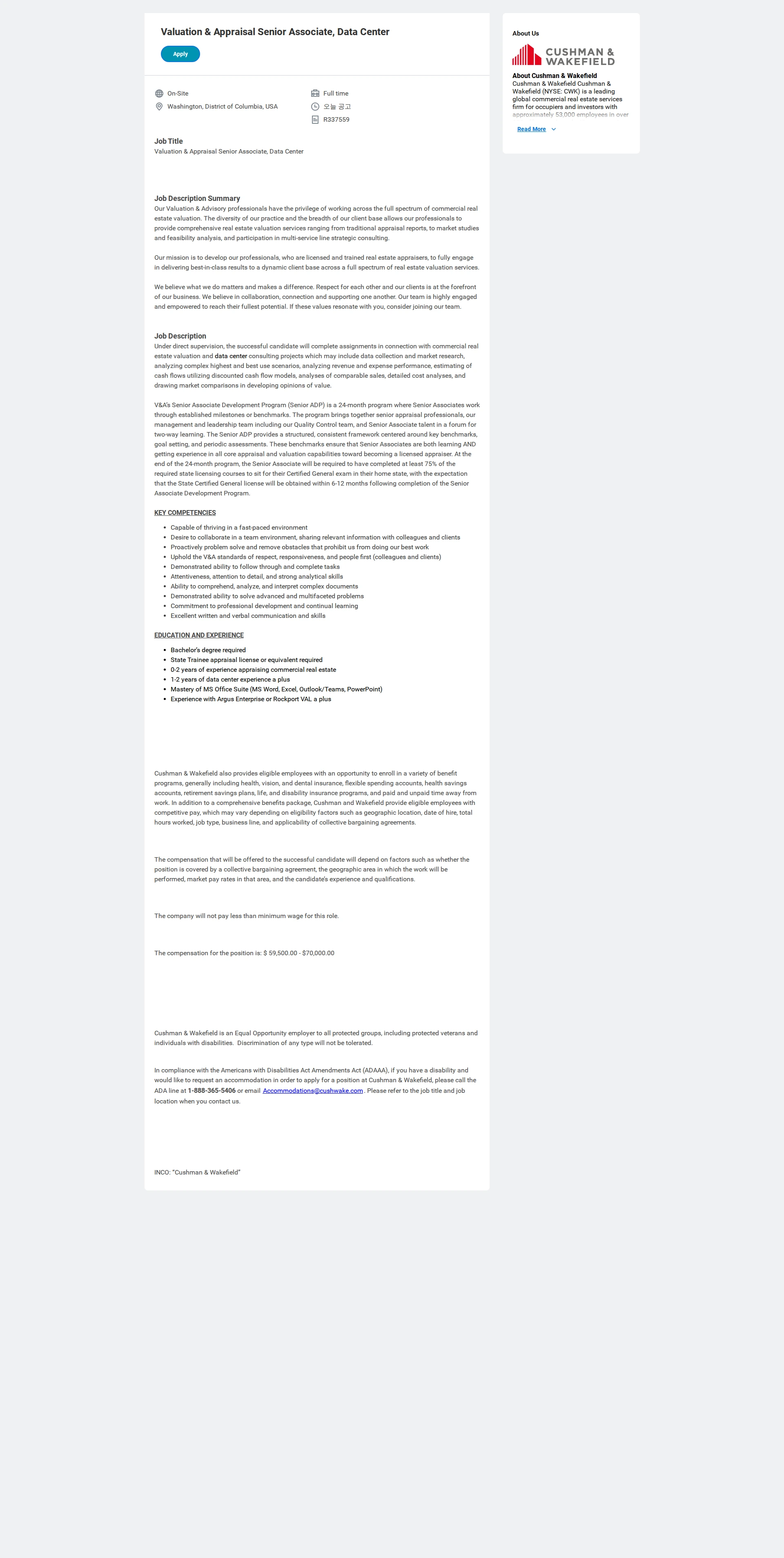 쿠시먼앤드웨이크필드 Valuation & Appraisal Senior Associate, Data Center 채용공고