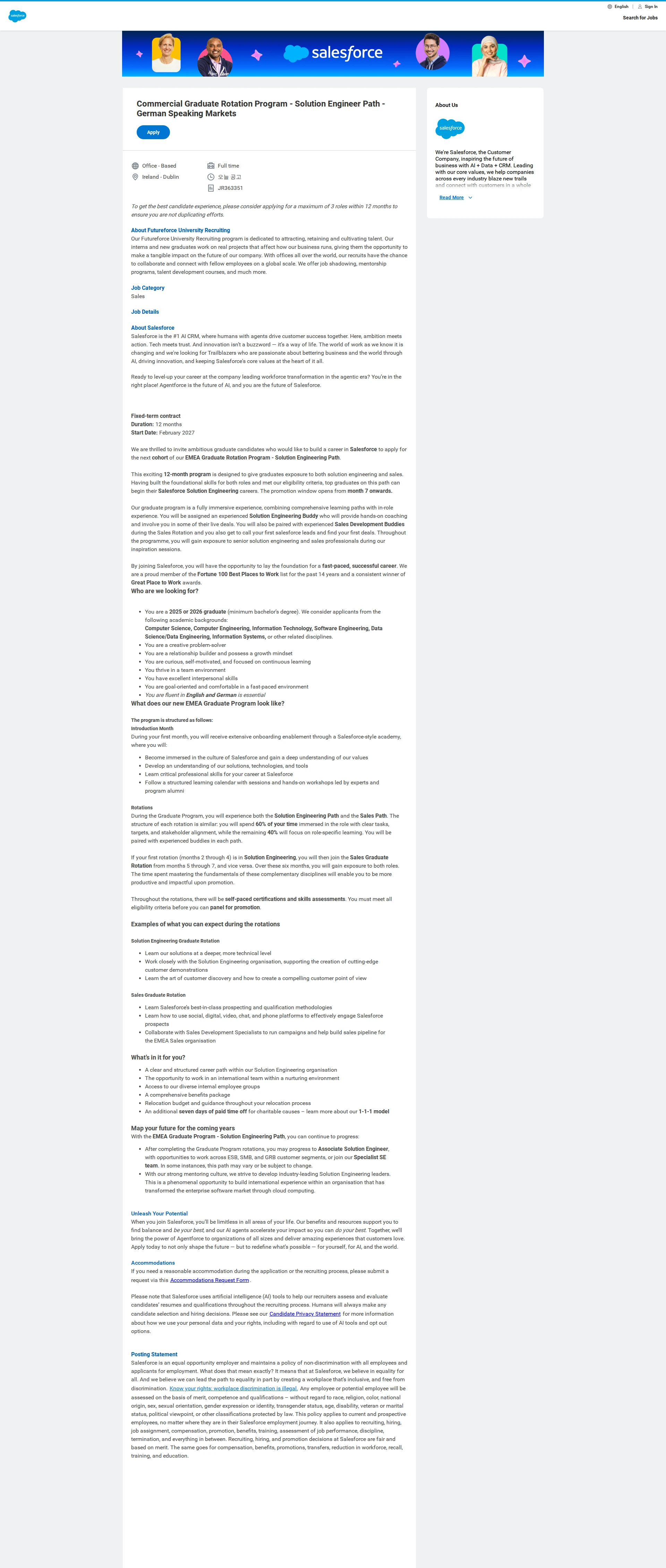 Salesforce Commercial Graduate Rotation Program - Solution Engineer Path - German Speaking Markets 채용공고