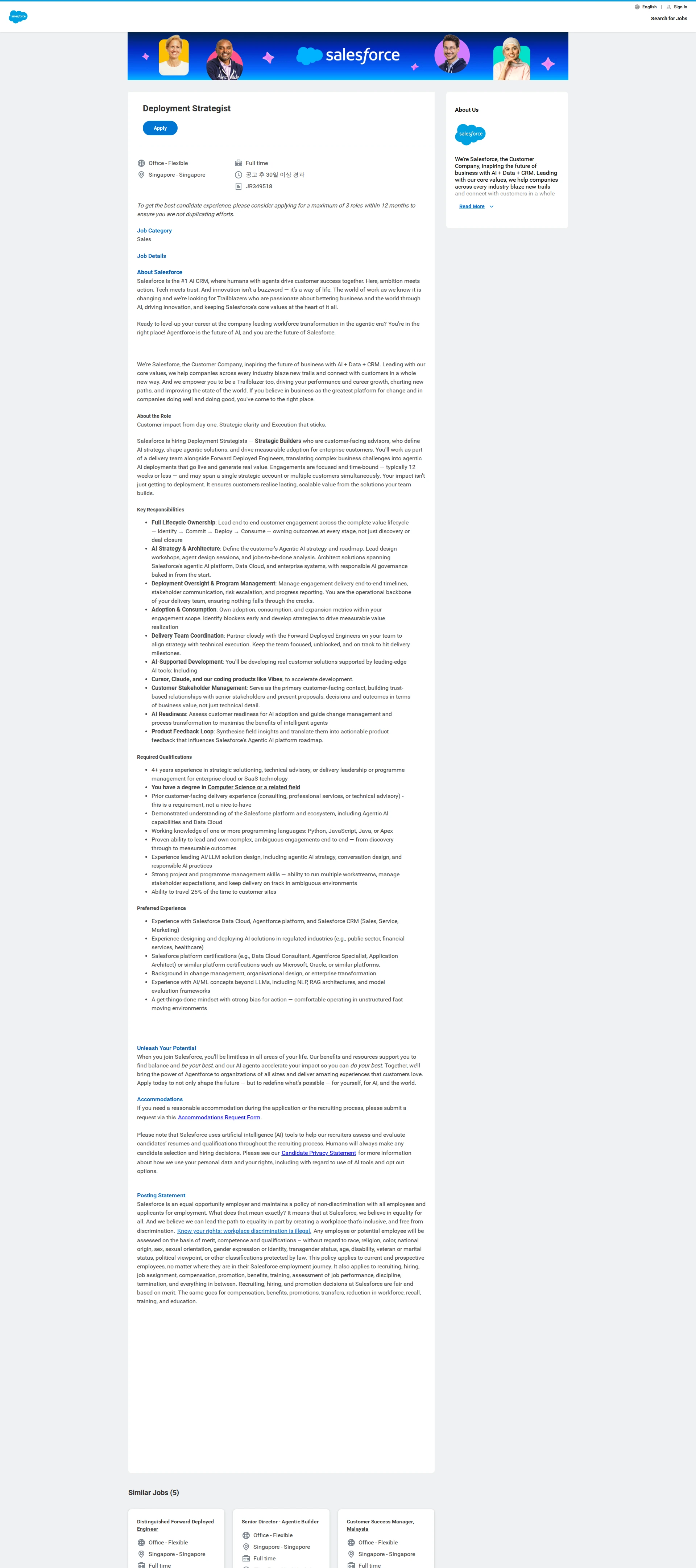 Salesforce Deployment Strategist 채용공고