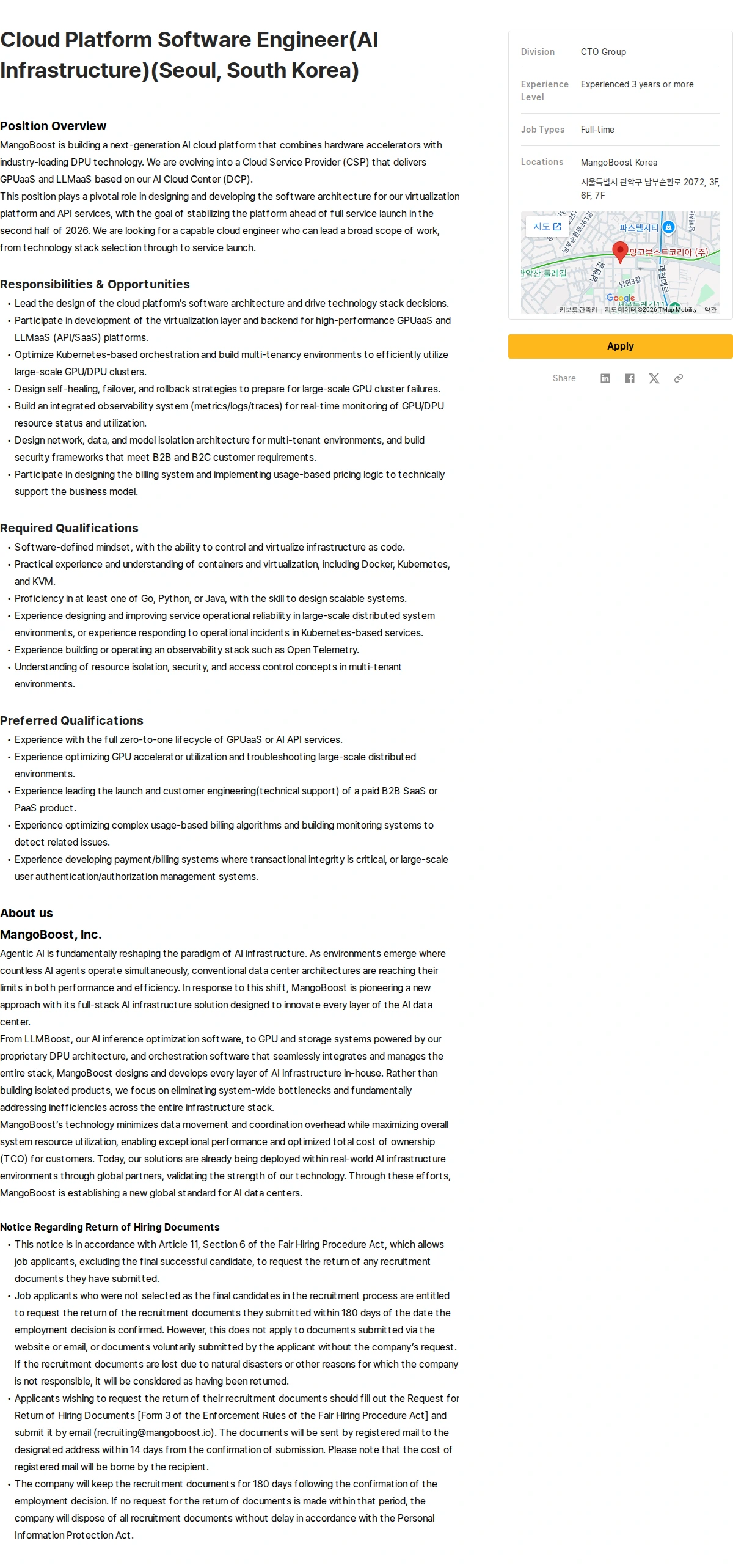 망고부스트 Cloud Platform Software Engineer(AI Infrastructure)(Seoul, South Korea) 채용공고