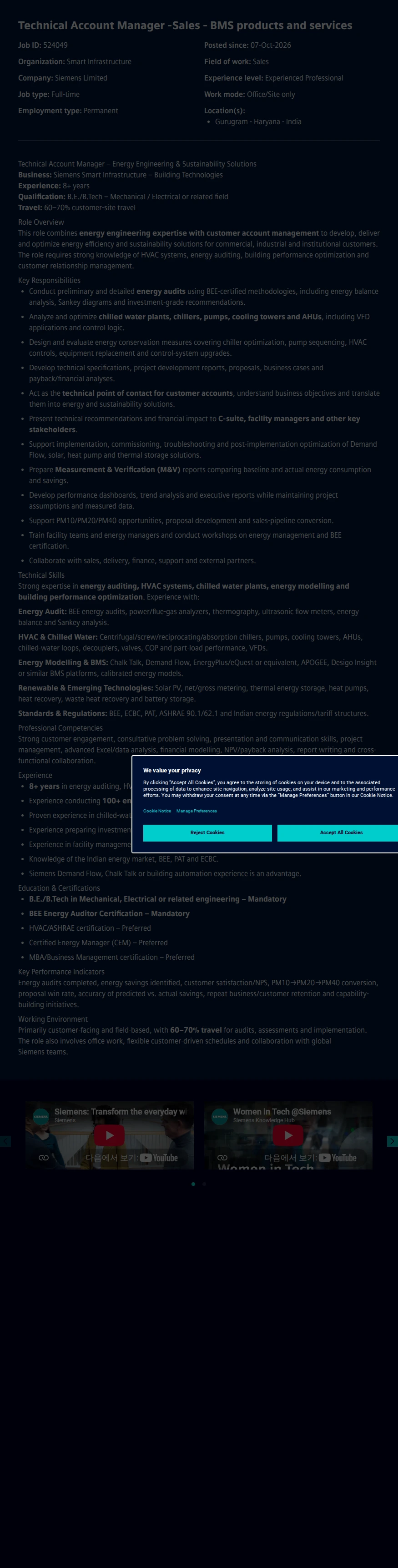 지멘스 Technical Account Manager -Sales - BMS products and services 채용공고