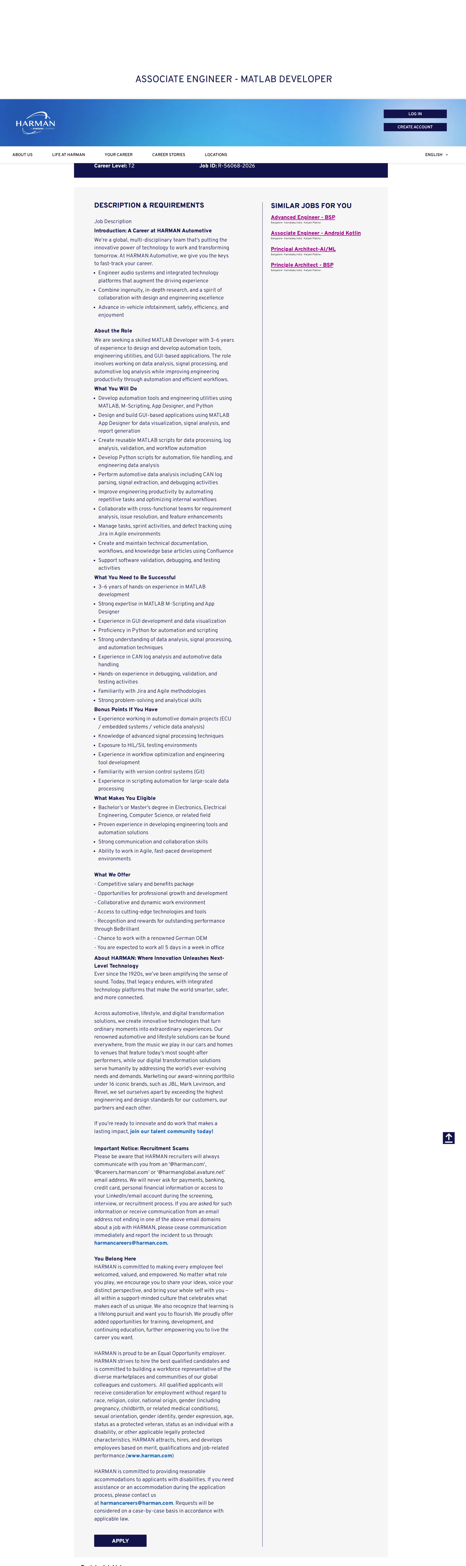 하만 Associate Engineer - Matlab Developer 채용공고