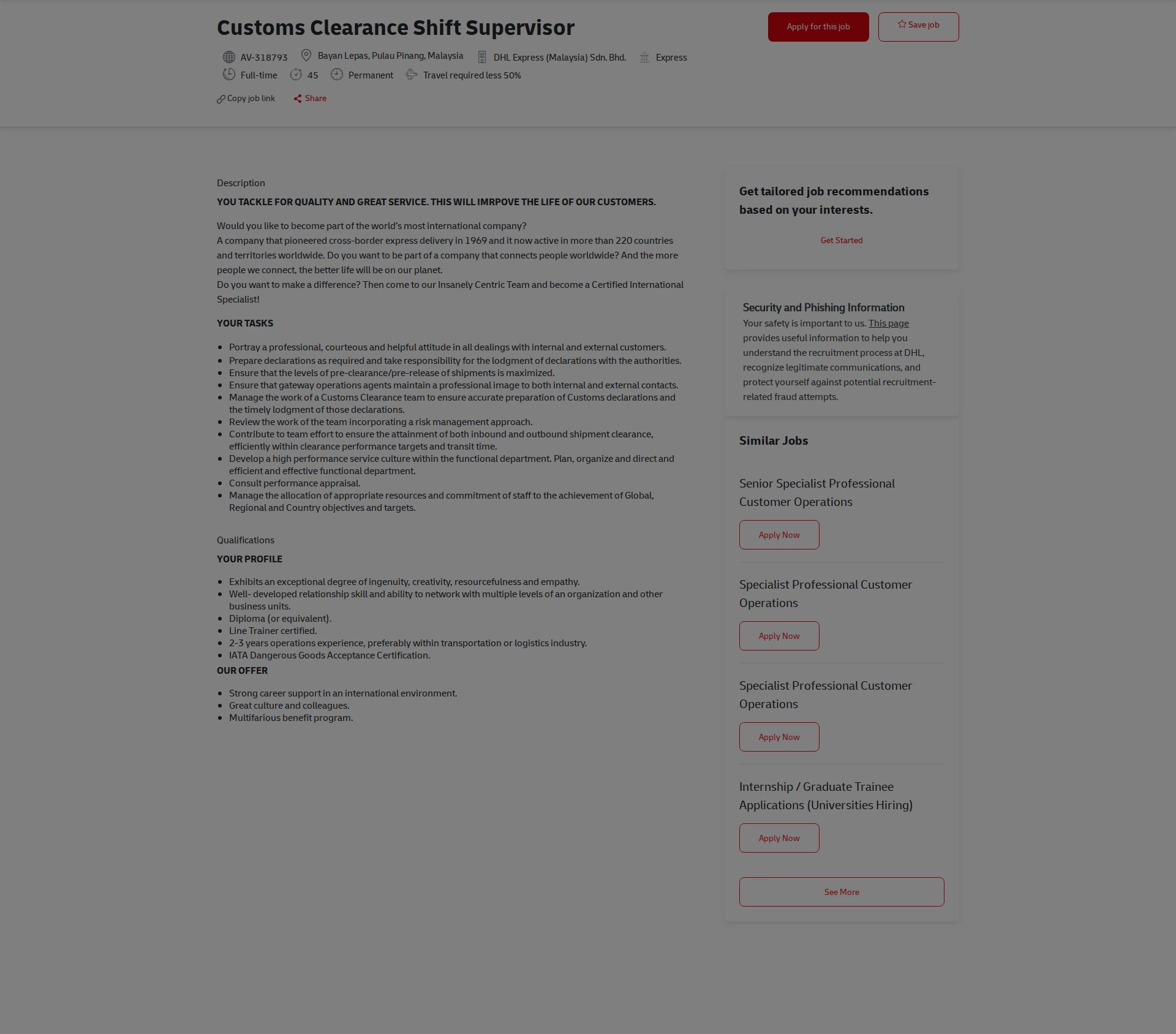 DHL Customs Clearance Shift Supervisor 채용공고