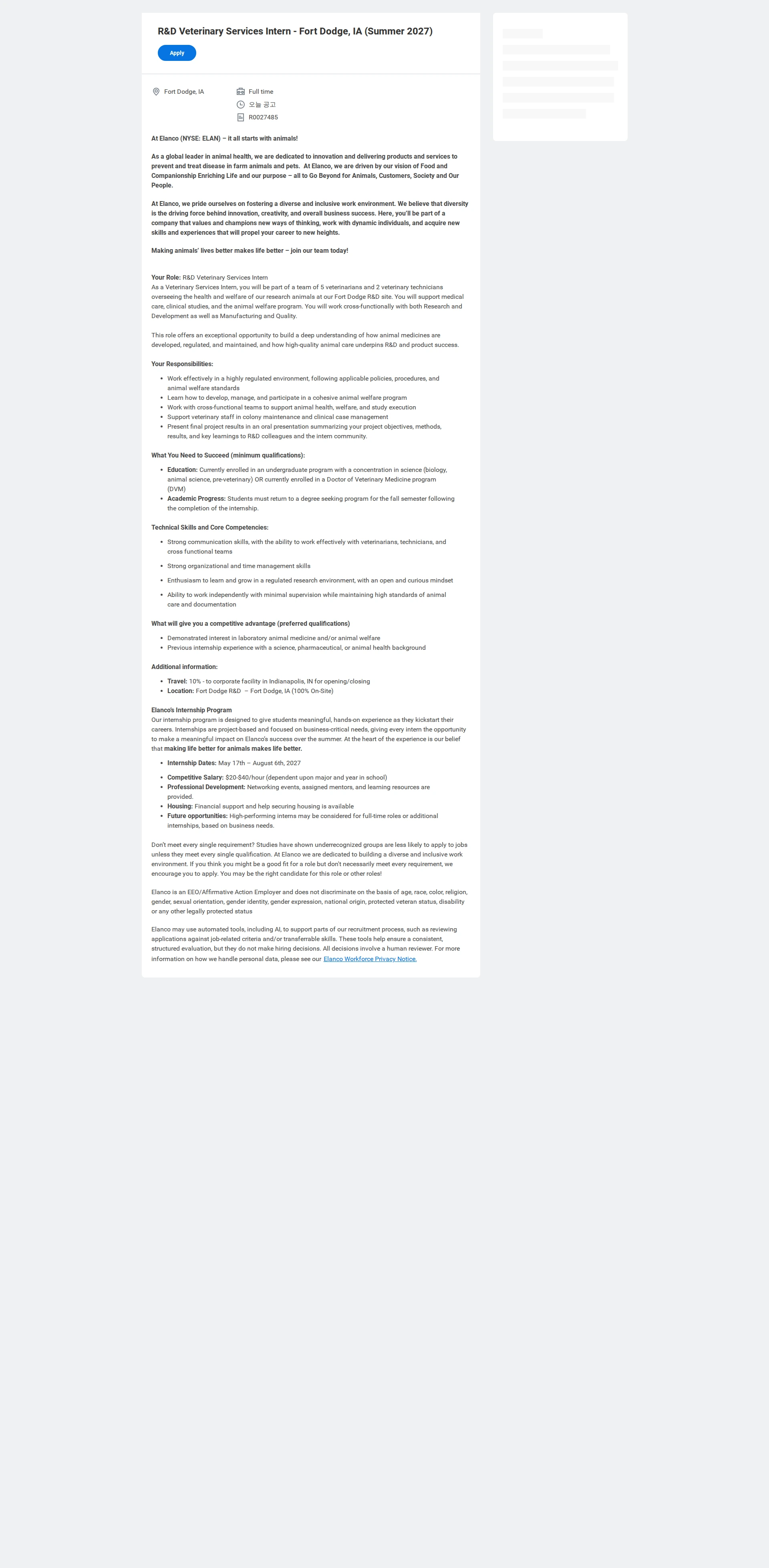 엘랑코 R&D Veterinary Services Intern - Fort Dodge, IA (Summer 2027) 채용공고