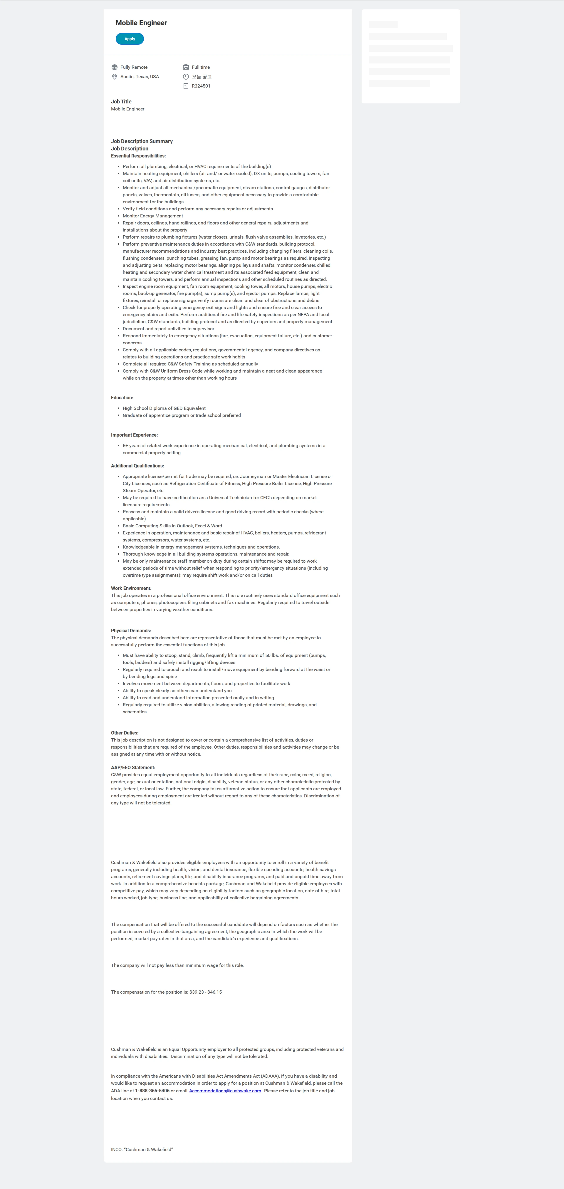 쿠시먼앤드웨이크필드 Mobile Engineer 채용공고