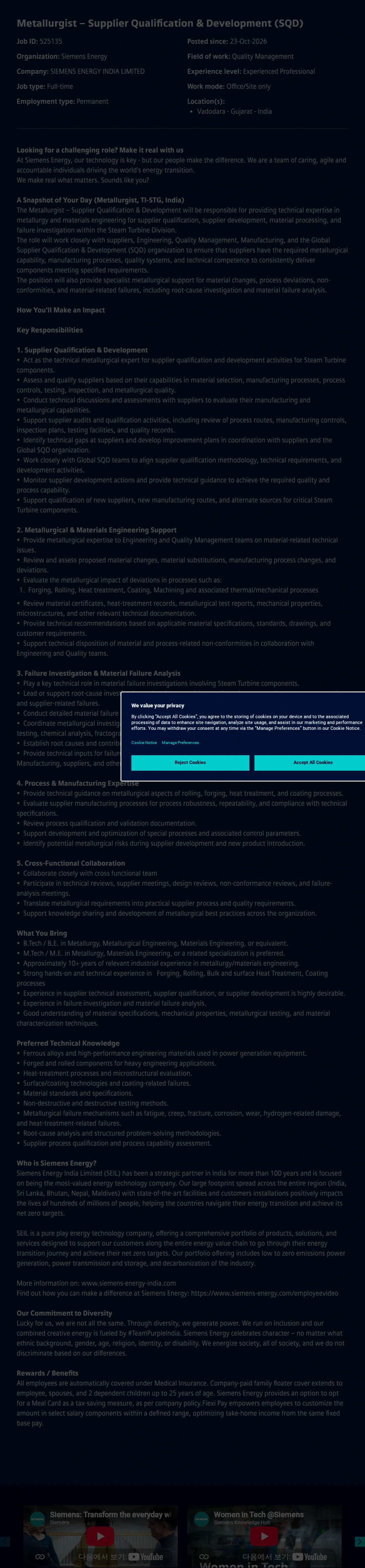 지멘스 Metallurgist – Supplier Qualification & Development (SQD) 채용공고
