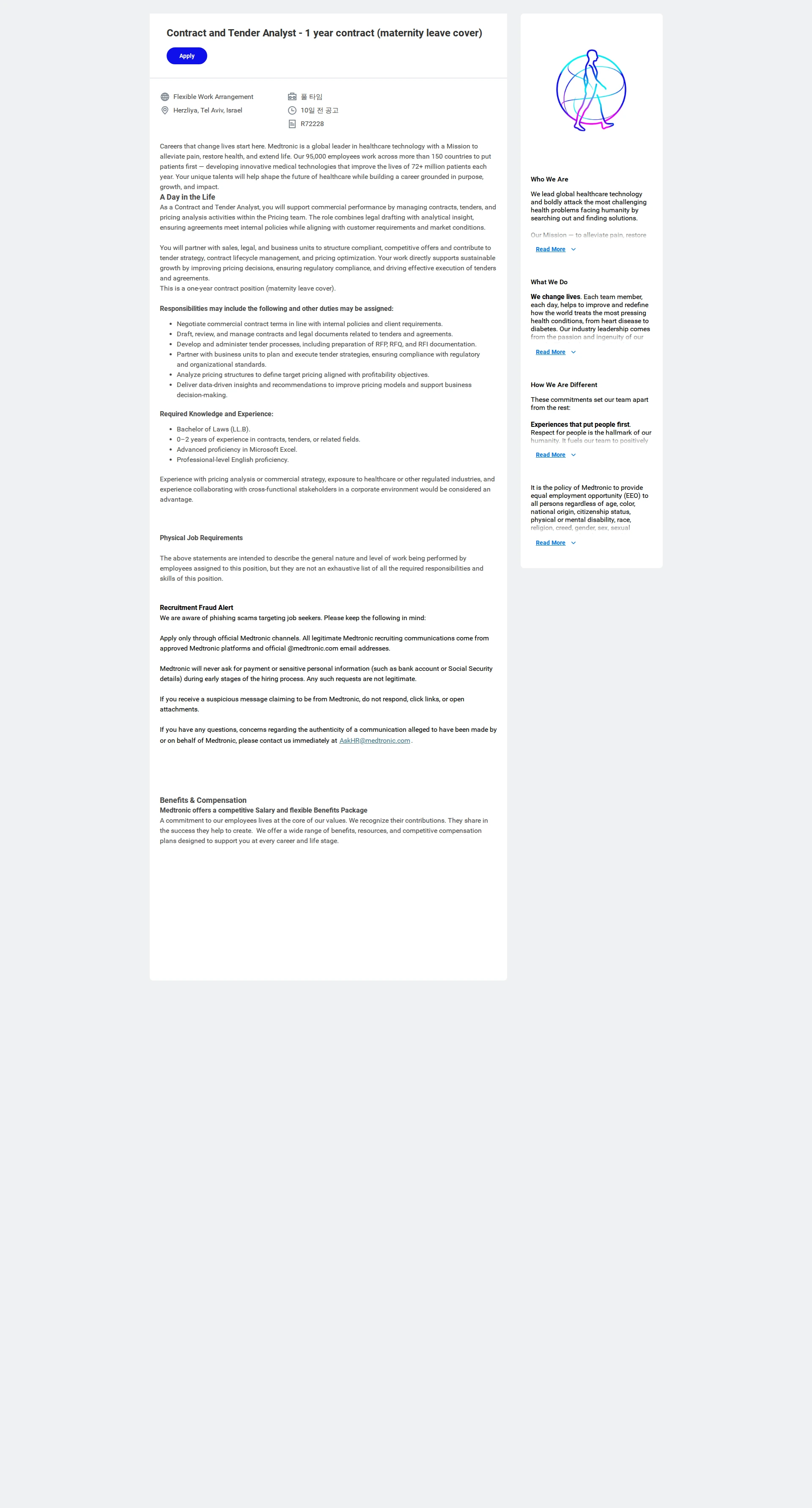 메드트로닉 Contract and Tender Analyst - 1 year contract (maternity leave cover) 채용공고