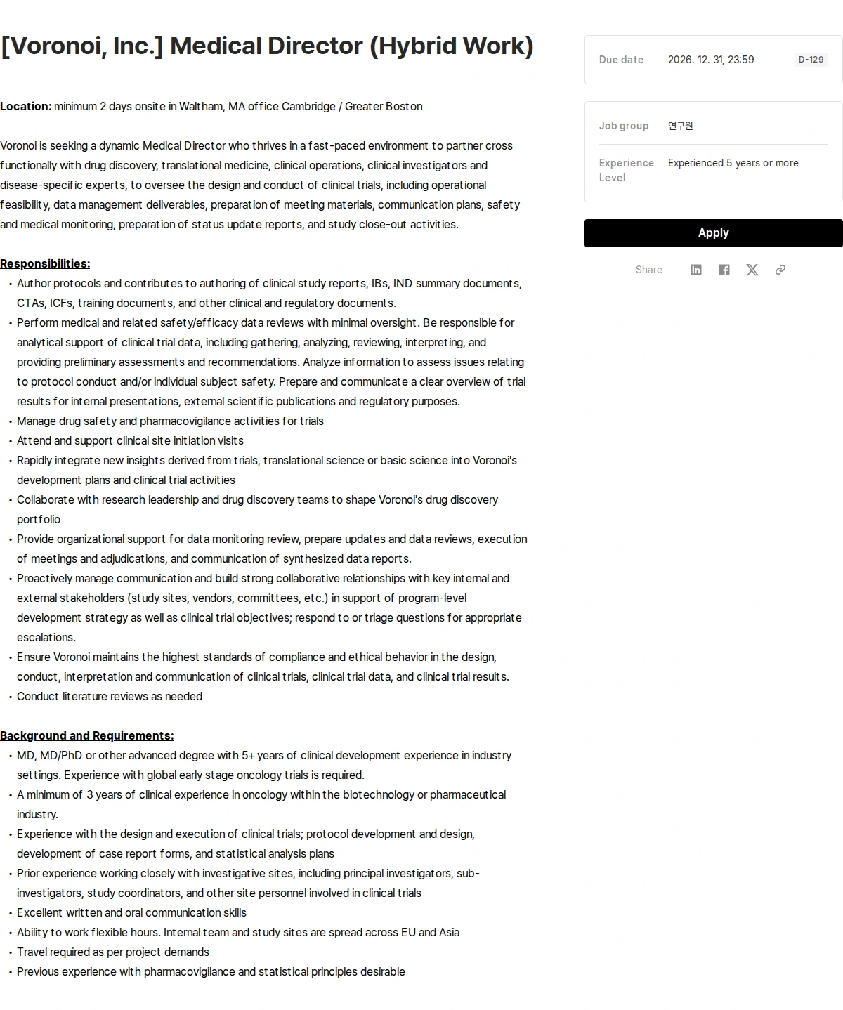 보로노이 [Voronoi, Inc.] Medical Director (Hybrid Work) 채용공고