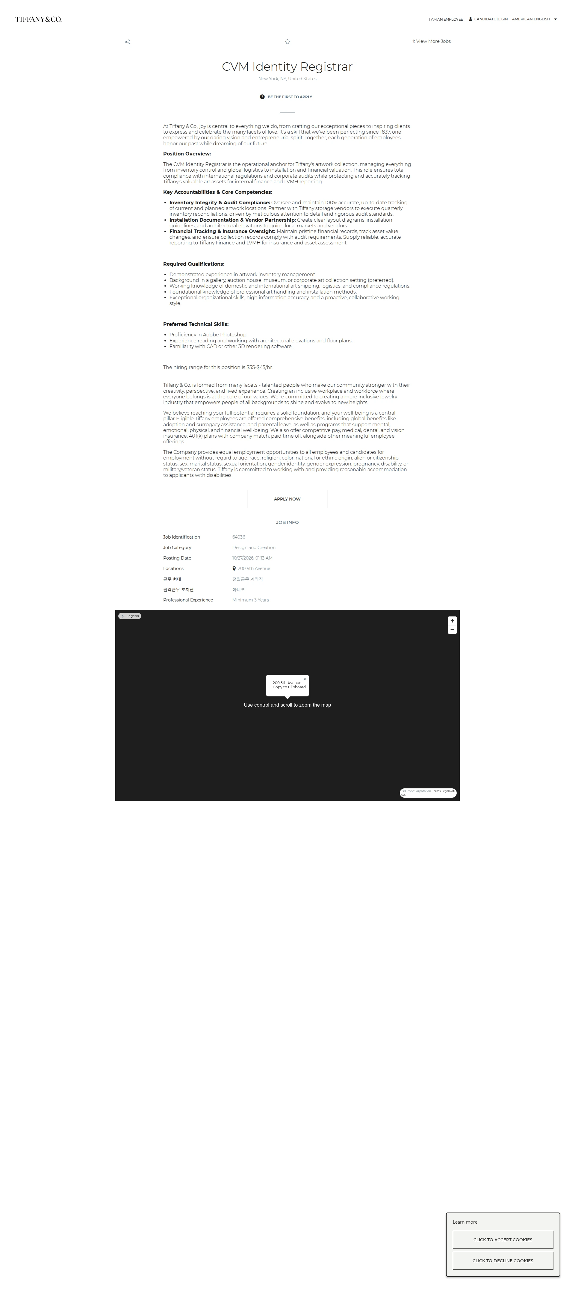 티파니앤코 CVM Identity Registrar 채용공고