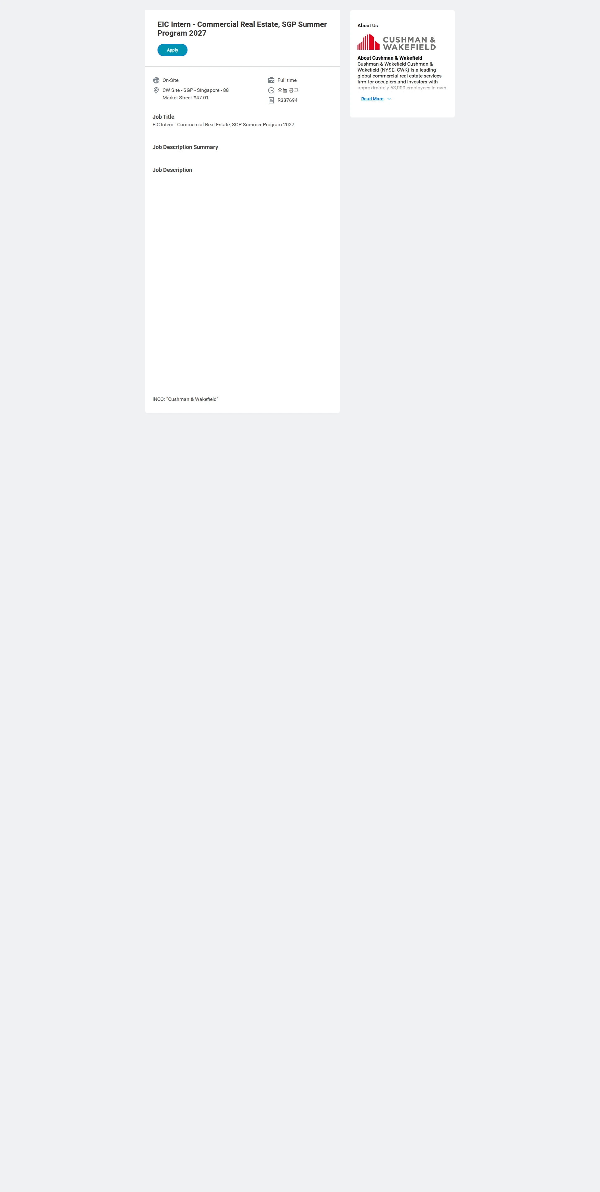 쿠시먼앤드웨이크필드 EIC Intern - Commercial Real Estate, SGP Summer Program 2027 채용공고