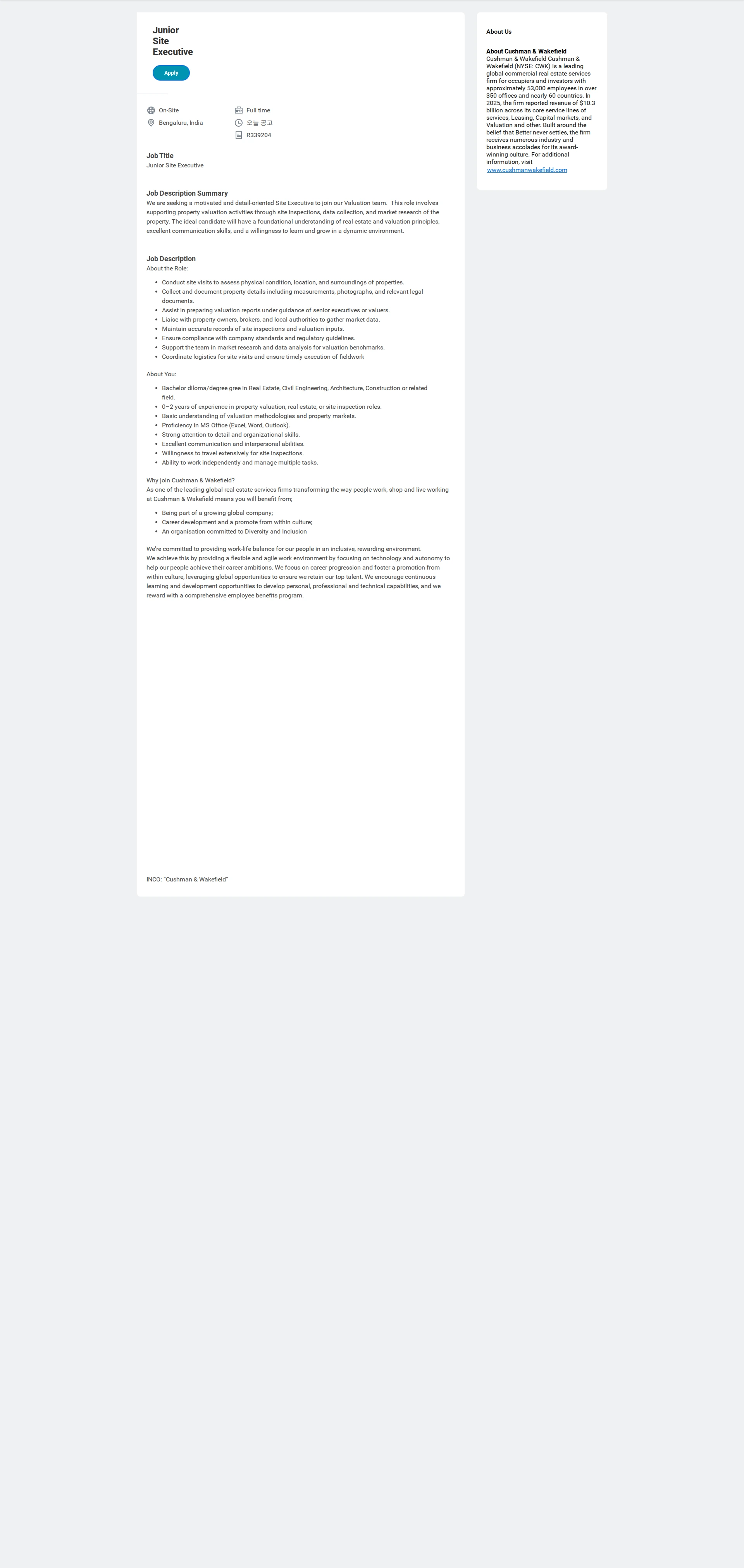 쿠시먼앤드웨이크필드 Junior Site Executive 채용공고