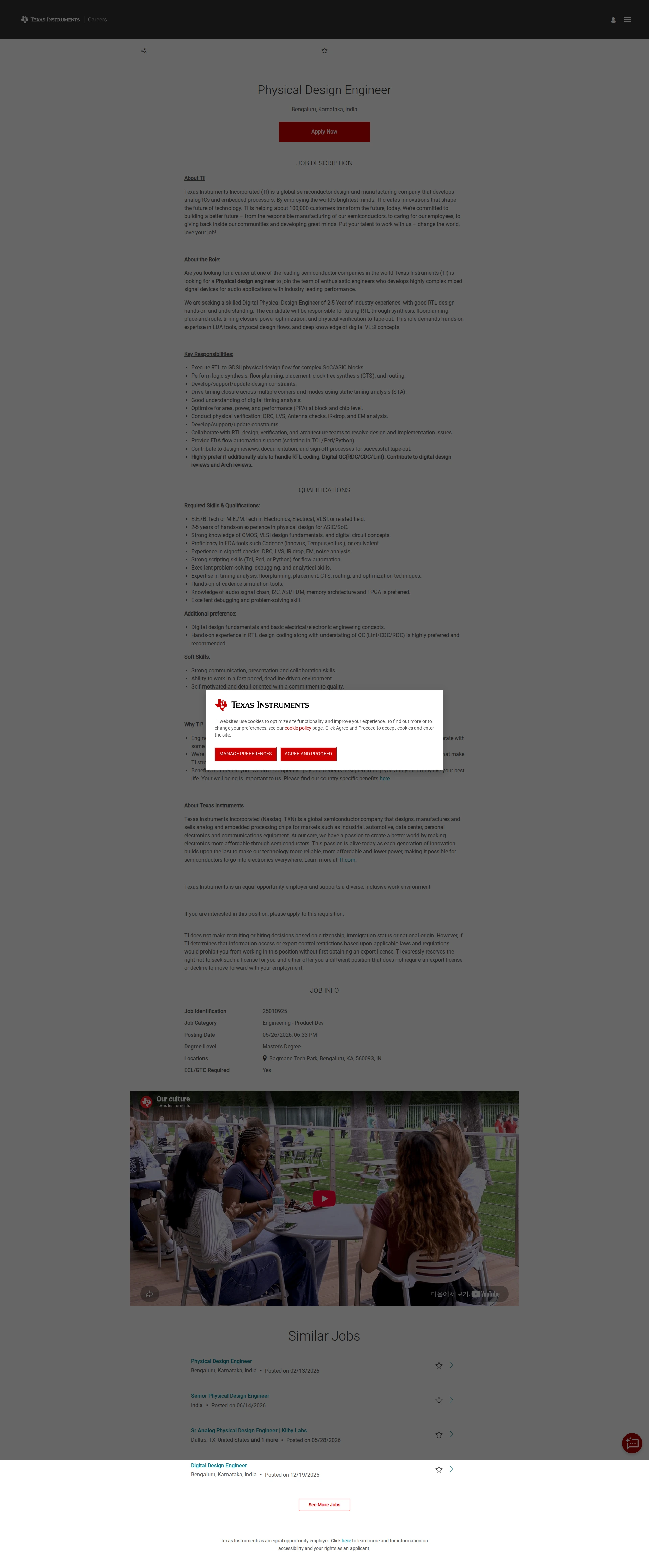 텍사스인스트루먼트코리아 Physical Design Engineer 채용공고