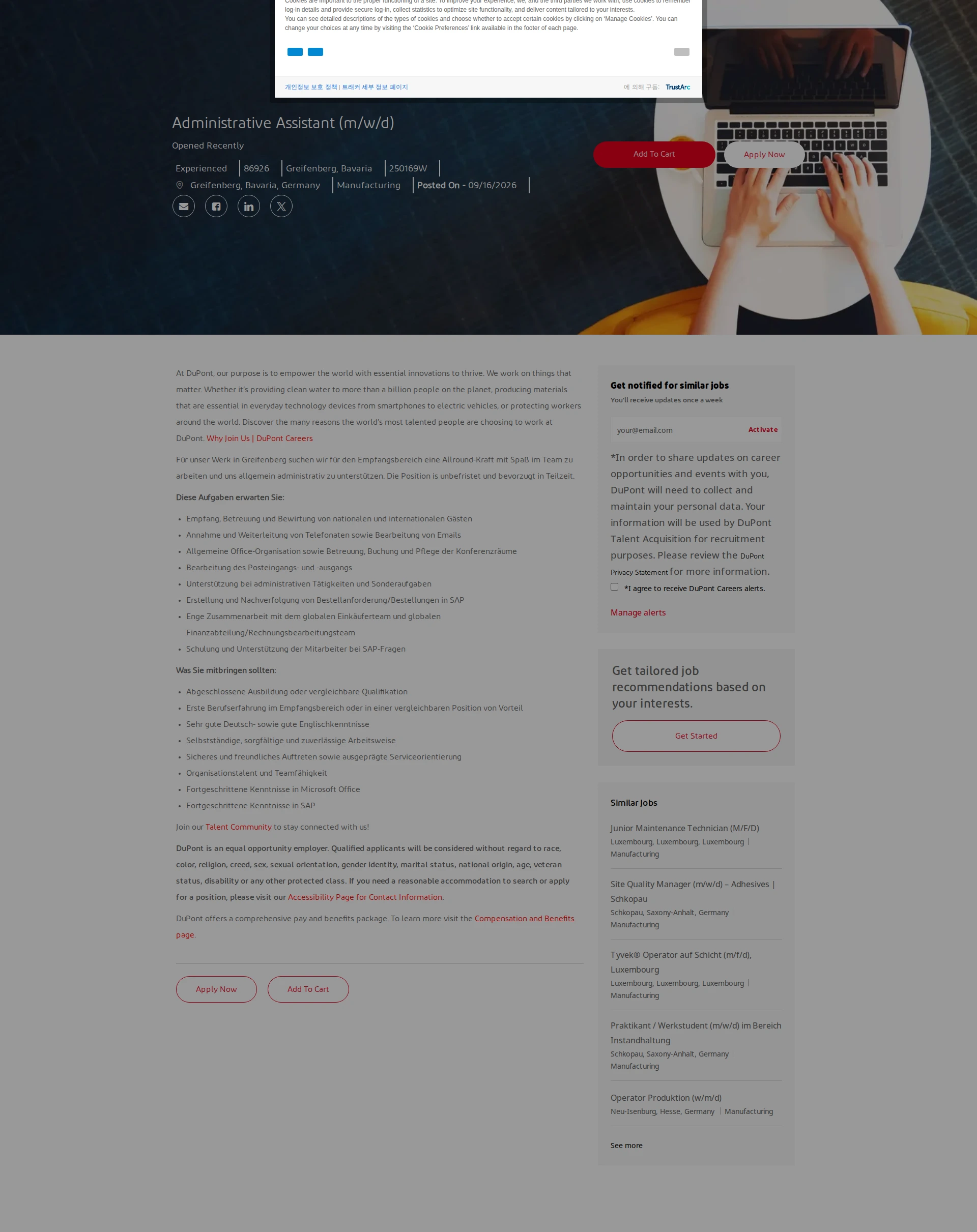 듀폰 Administrative Assistant (m/w/d) 채용공고