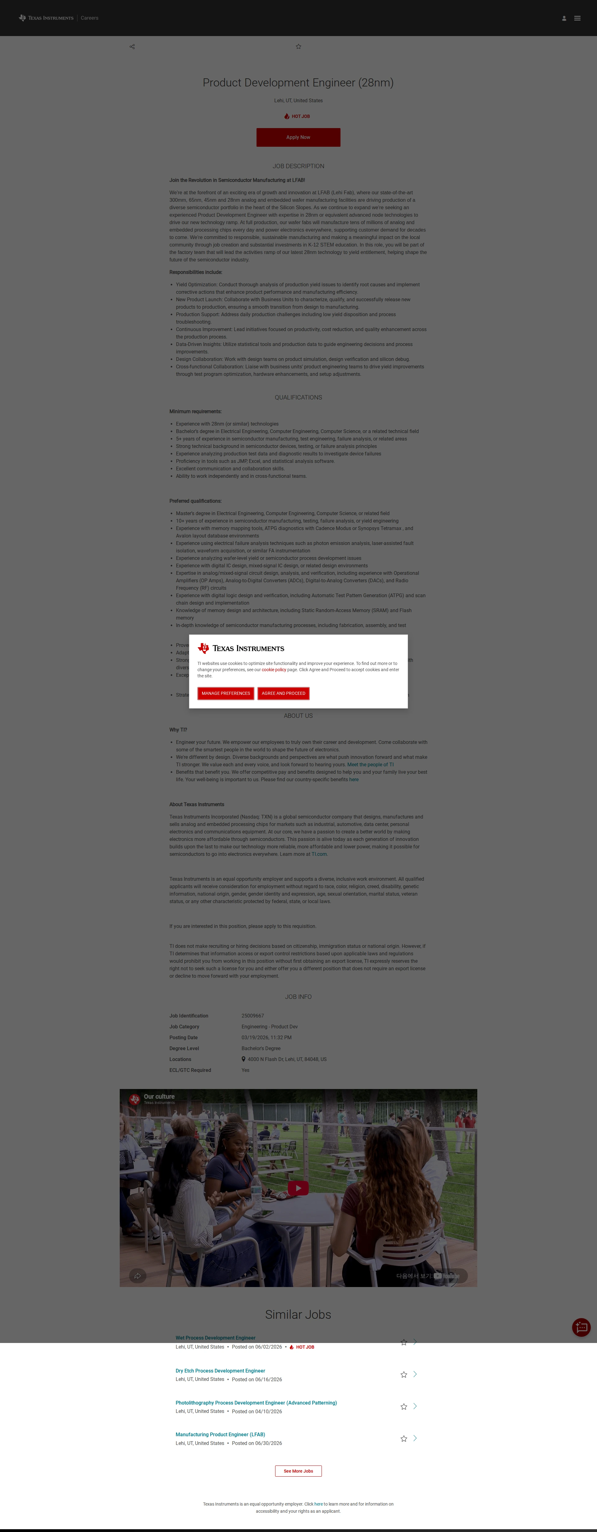 텍사스인스트루먼트코리아 Product Development Engineer (28nm) 채용공고