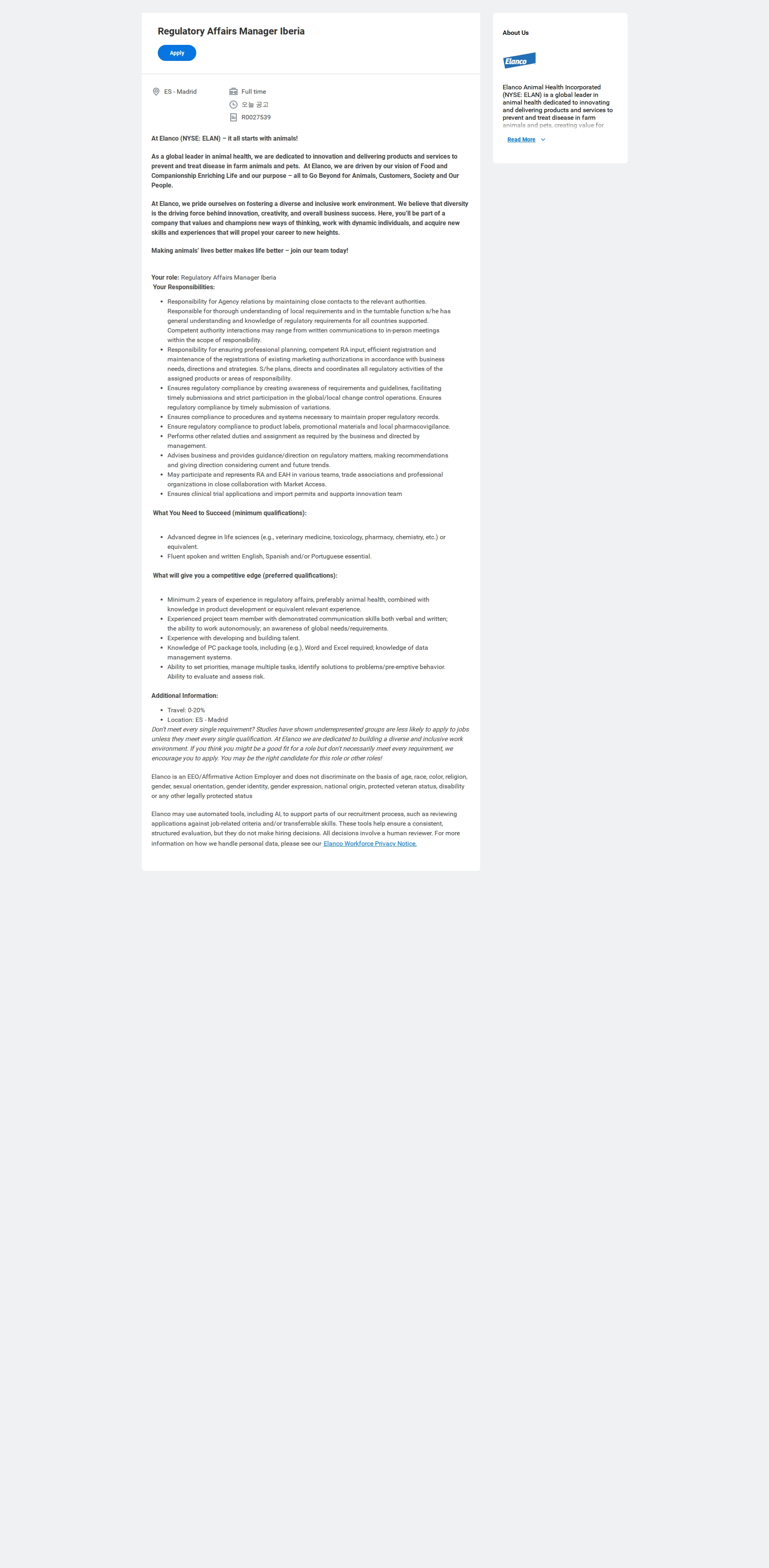 엘랑코 Regulatory Affairs Manager Iberia 채용공고