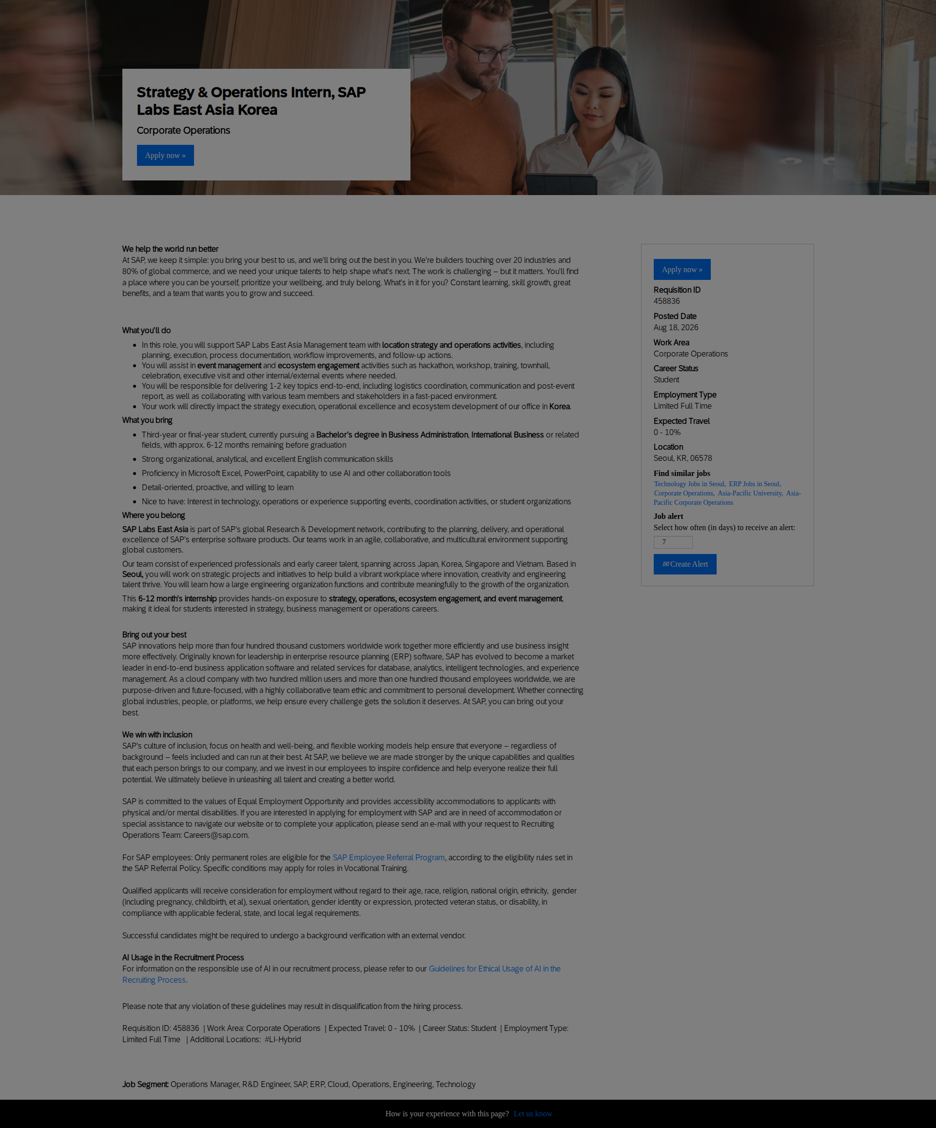 SAP Strategy & Operations Intern 채용공고