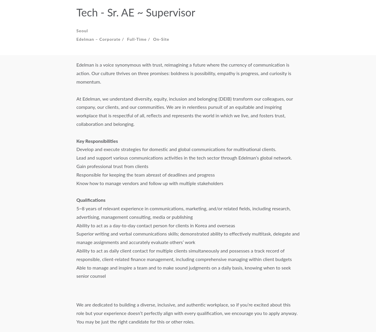에델만코리아 Tech Sr. AE ~ Supervisor 채용공고