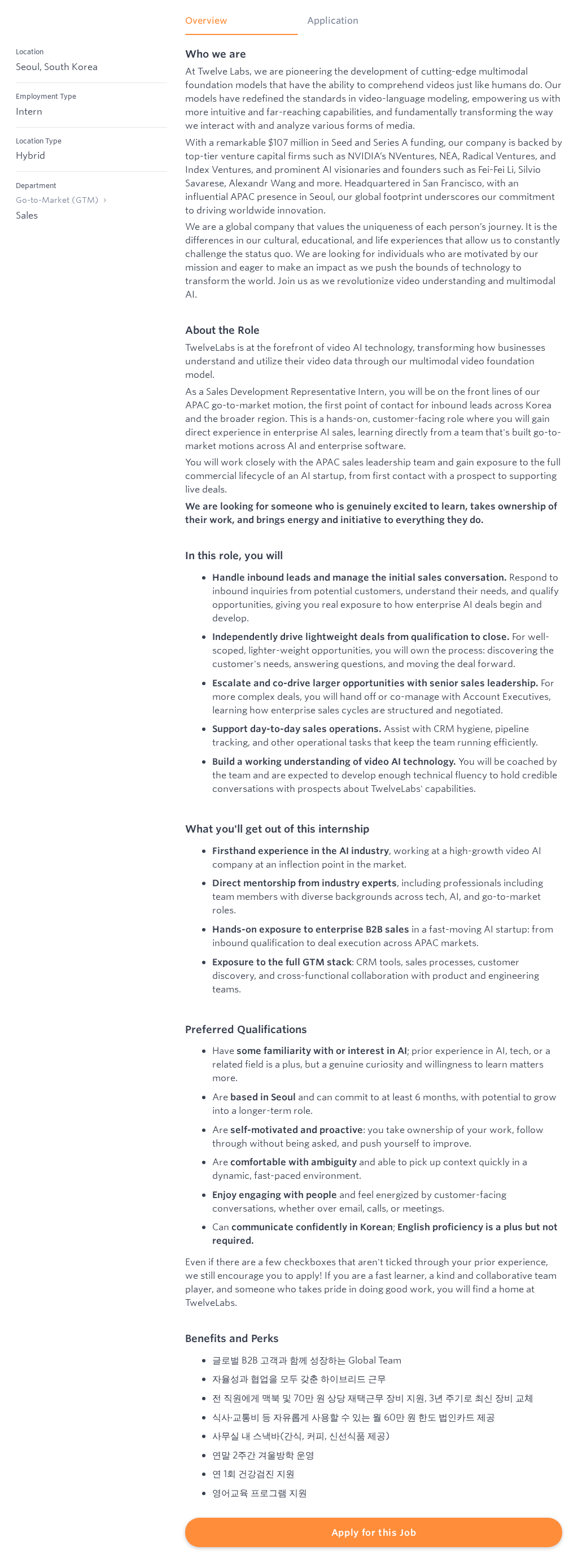 트웰브랩스 Sales Development Representative Intern, Video Intelligence 채용공고