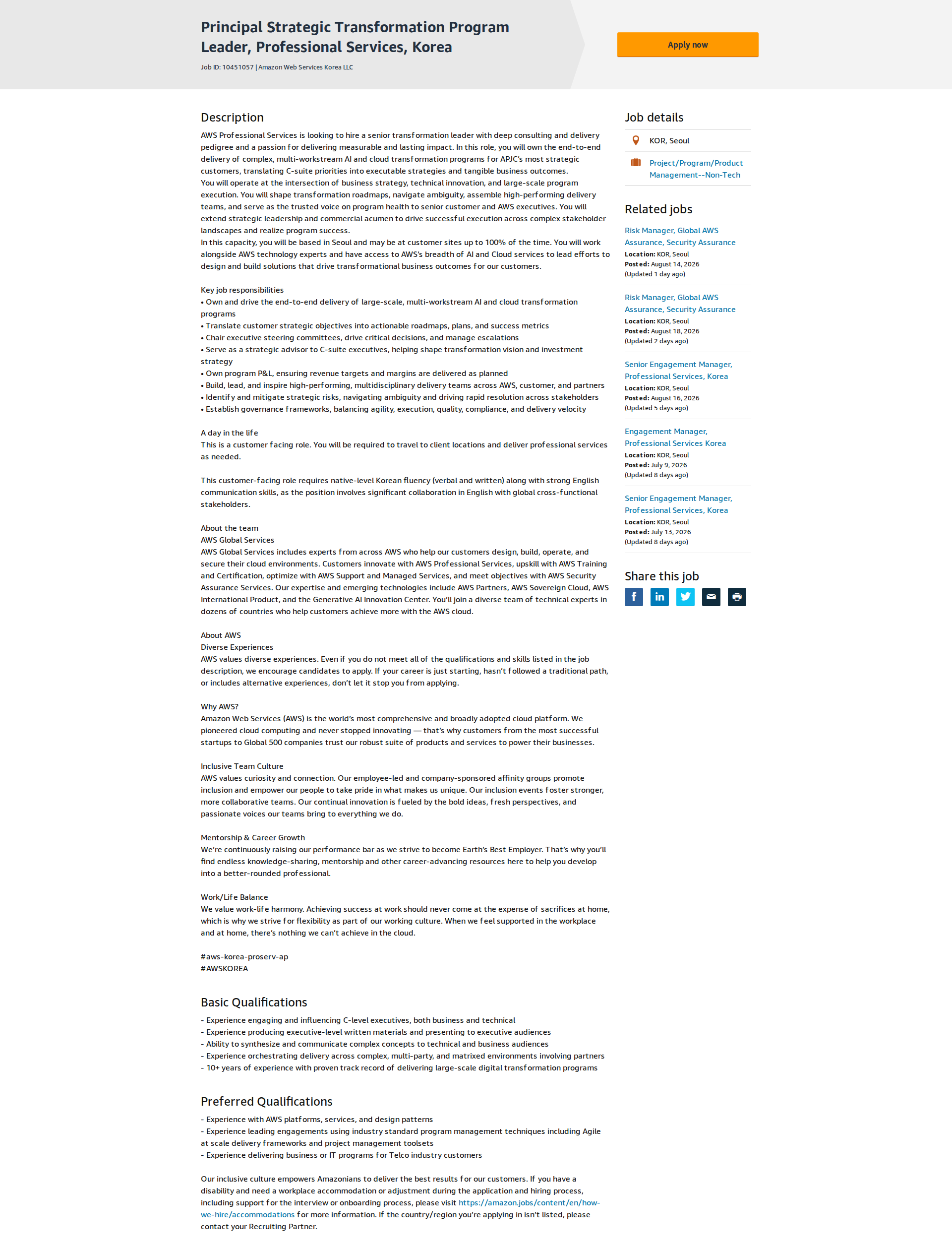 AWS Principal Strategic Transformation Program Leader 채용공고