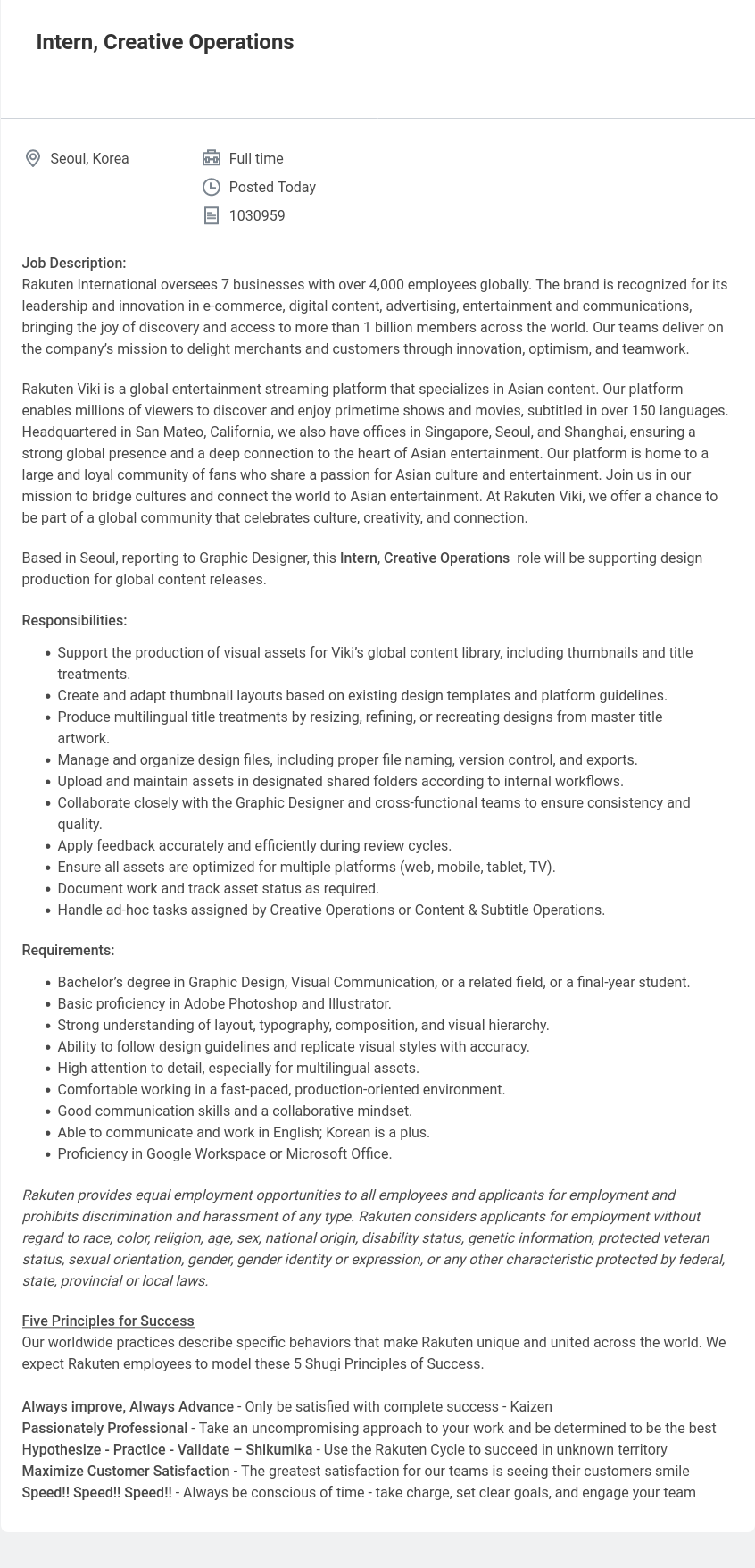 라쿠텐 Intern, Creative Operations 채용공고