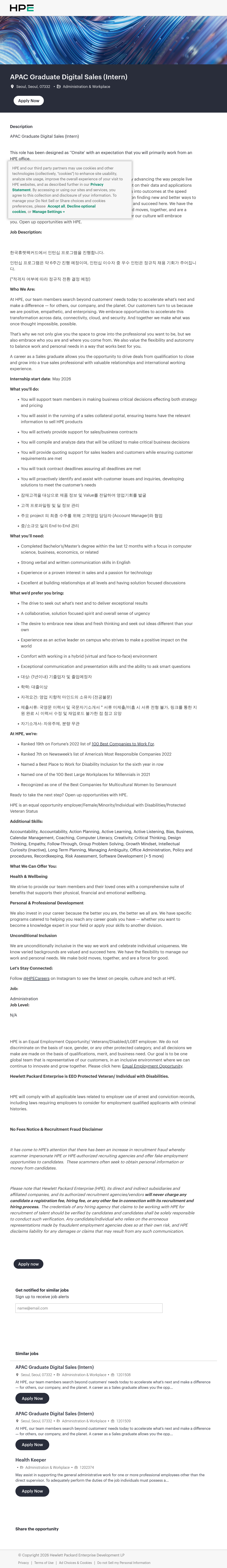 HP APAC Graduate Digital Sales (Intern) 채용공고