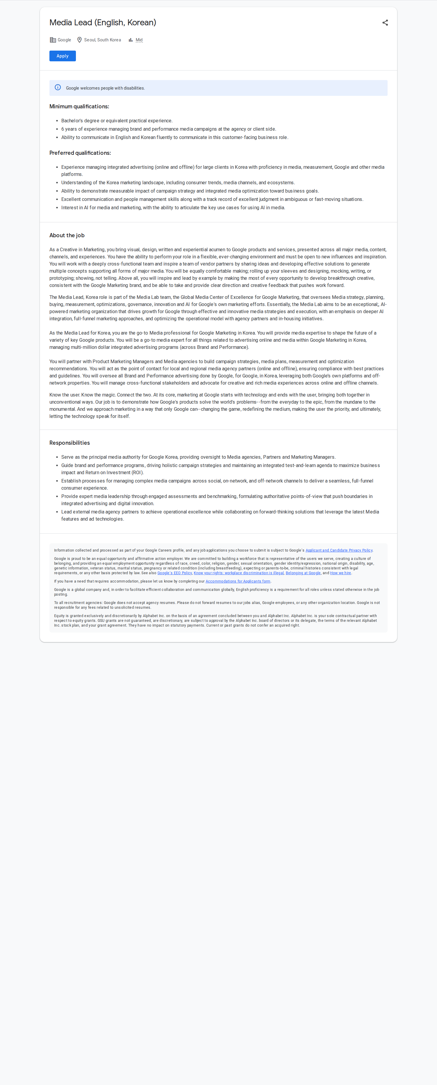 구글(Google) Media Lead (English, Korean) 채용공고
