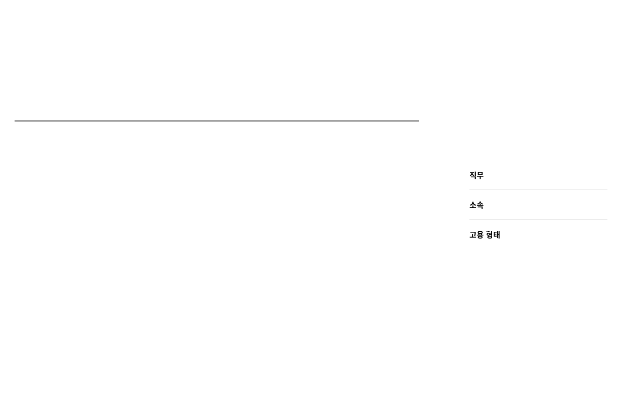 넷마블F&C 직무 채용공고